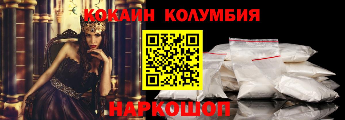 АМФЕТАМИН Котельники