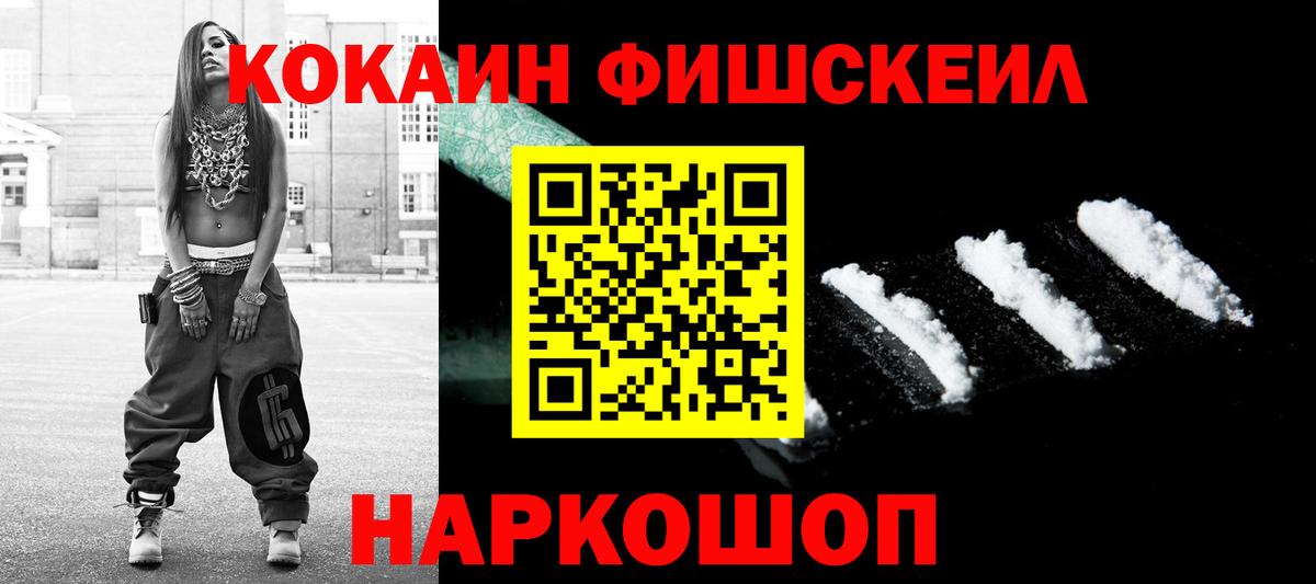COCAIN Колумбийский Котельники