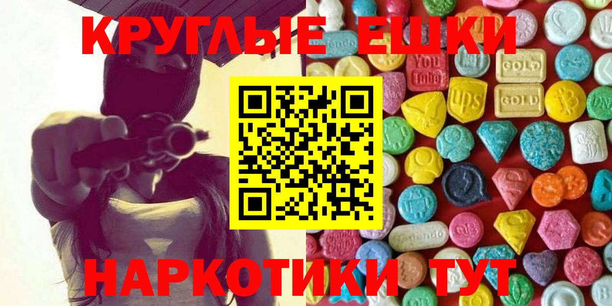 Ecstasy Philipp Plein Котельники