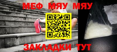 а пвп мука Кинель