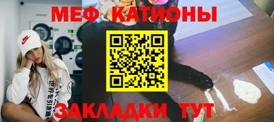 мяу мяу мука Кимры