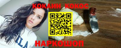 гашиш Прохладный