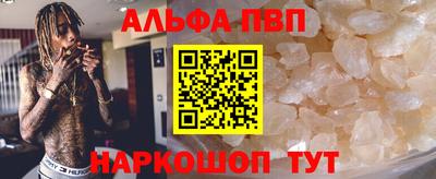 а пвп мука Кинель