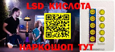 а пвп мука Кинель