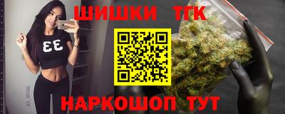 ALPHA PVP Прокопьевск