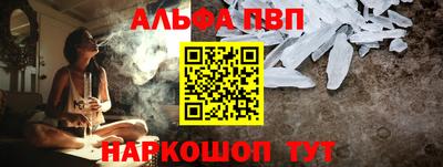 кокаин VHQ Протвино