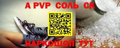 спиды Кингисепп