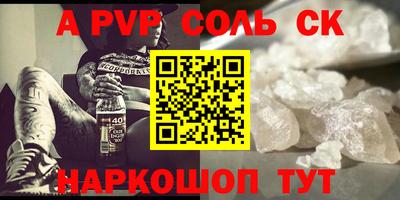 гашиш Прохладный