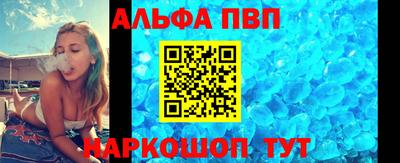а пвп мука Кинель