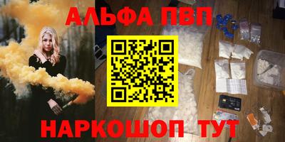 а пвп мука Кинель