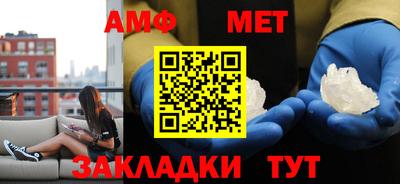 мяу мяу мука Кимры