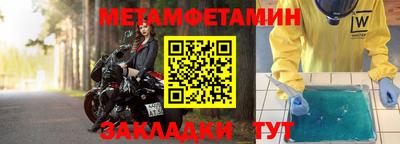 спиды Кингисепп