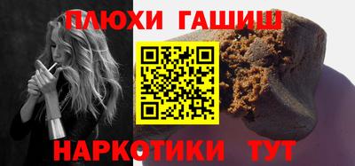 а пвп мука Кинель