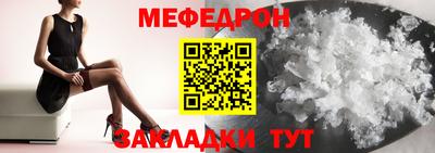 мяу мяу мука Кимры