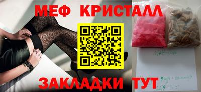а пвп мука Кинель