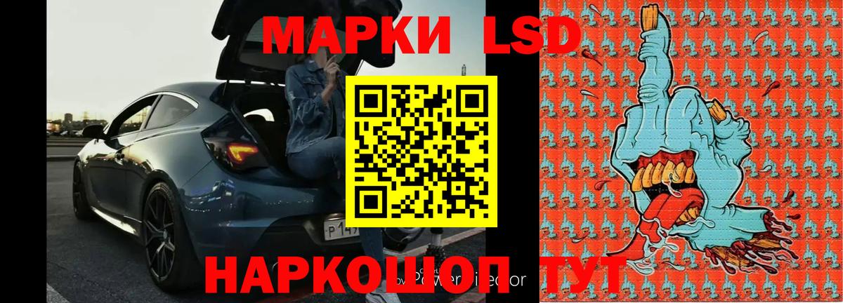 Лсд 25 экстази ecstasy  Вход с VPN  Котельники  ЛСД экстази кислота 