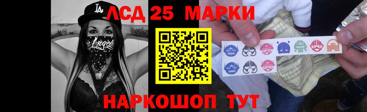 Лсд 25 экстази кислота Котельники