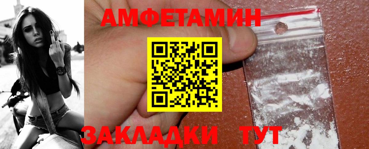 Первитин  Первитин мет  Вход с VPN  Котельники  Первитин мет 