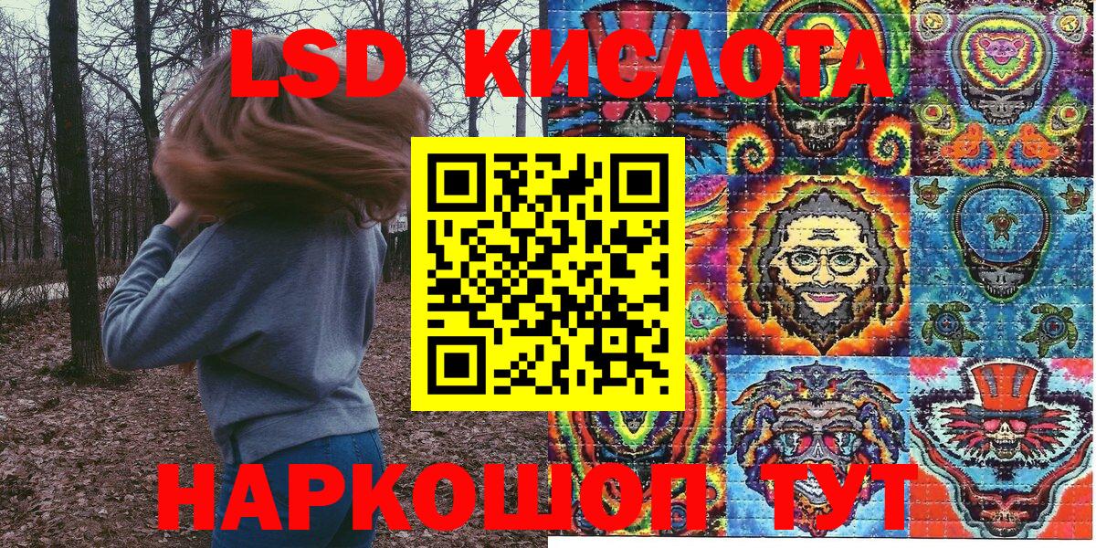 Марки N-bome 1,5мг Котельники