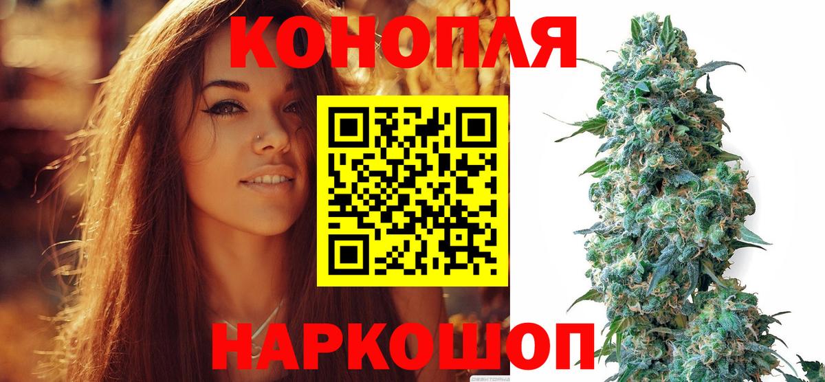 Шишки марихуана OG Kush  Бошки марихуана индика  Котельники  Вход с VPN  Канабис VHQ 